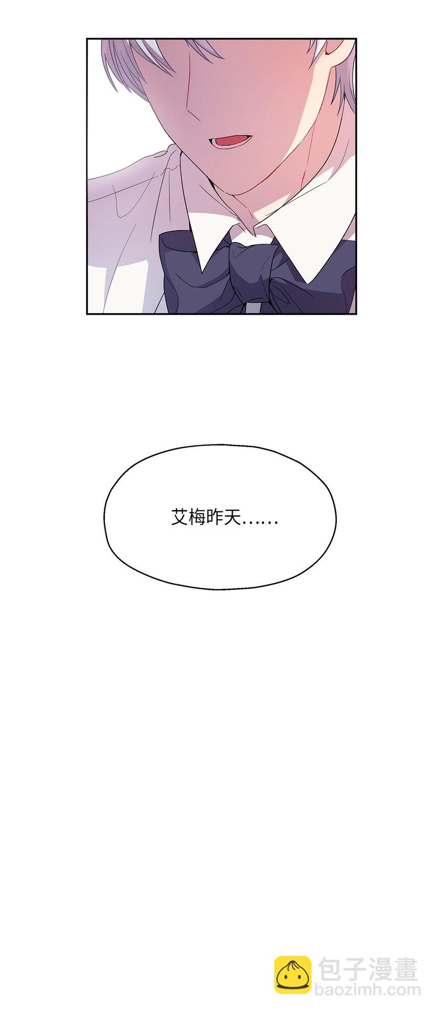 16 引起兴趣(1/2)-第17话