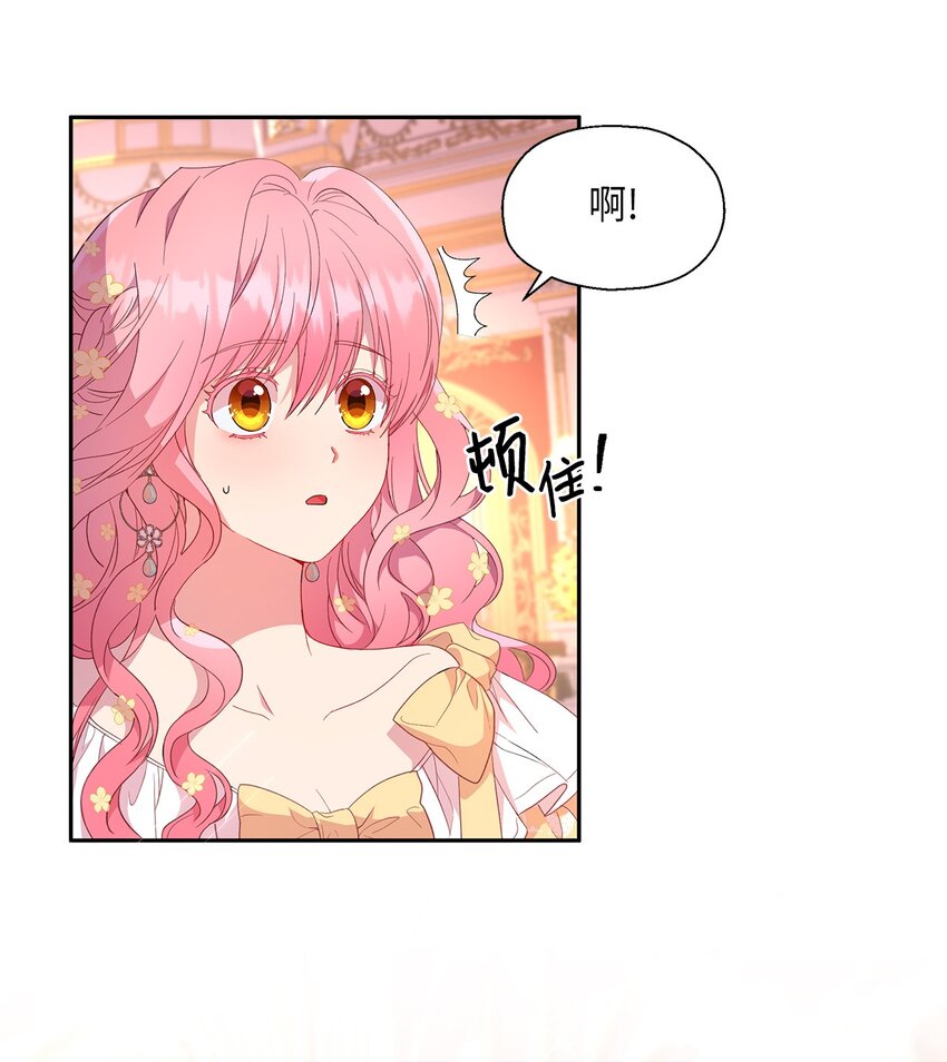 16 引起兴趣(1/2)-第17话