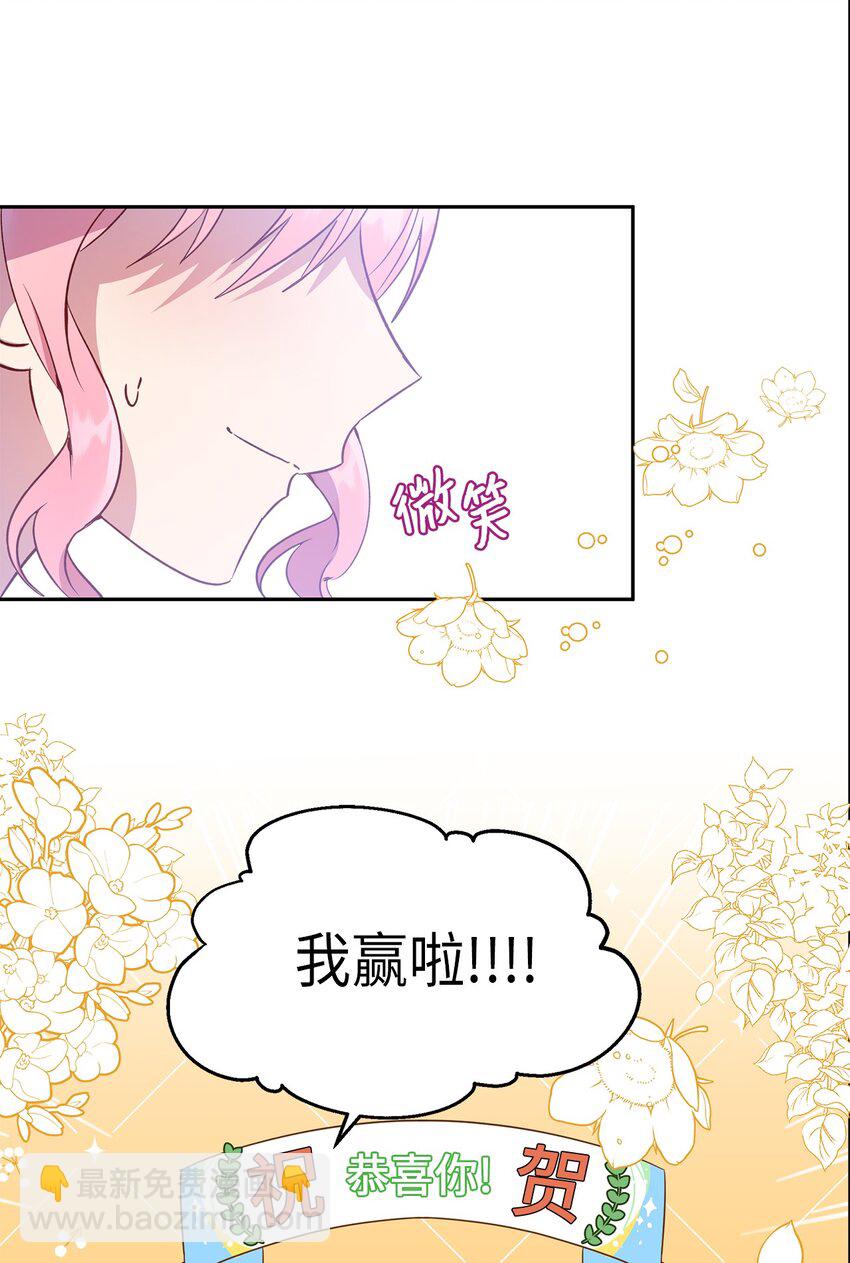 18 只能带给她黑暗(1/2)-第19话