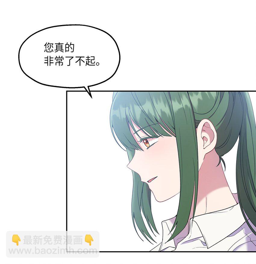 18 只能带给她黑暗(1/2)-第19话