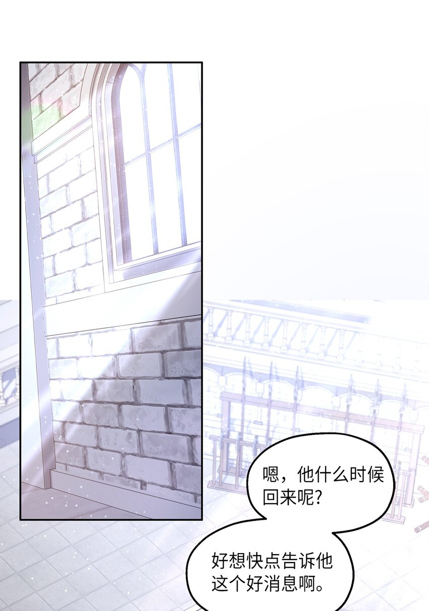 18 只能带给她黑暗(1/2)-第19话
