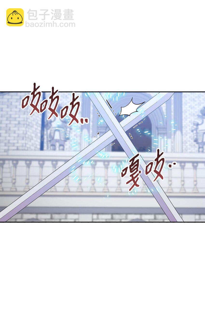 18 只能带给她黑暗(1/2)-第19话