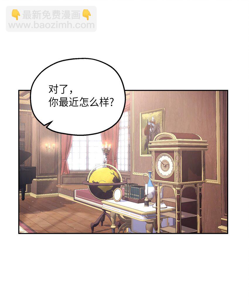 18 只能带给她黑暗(1/2)-第19话