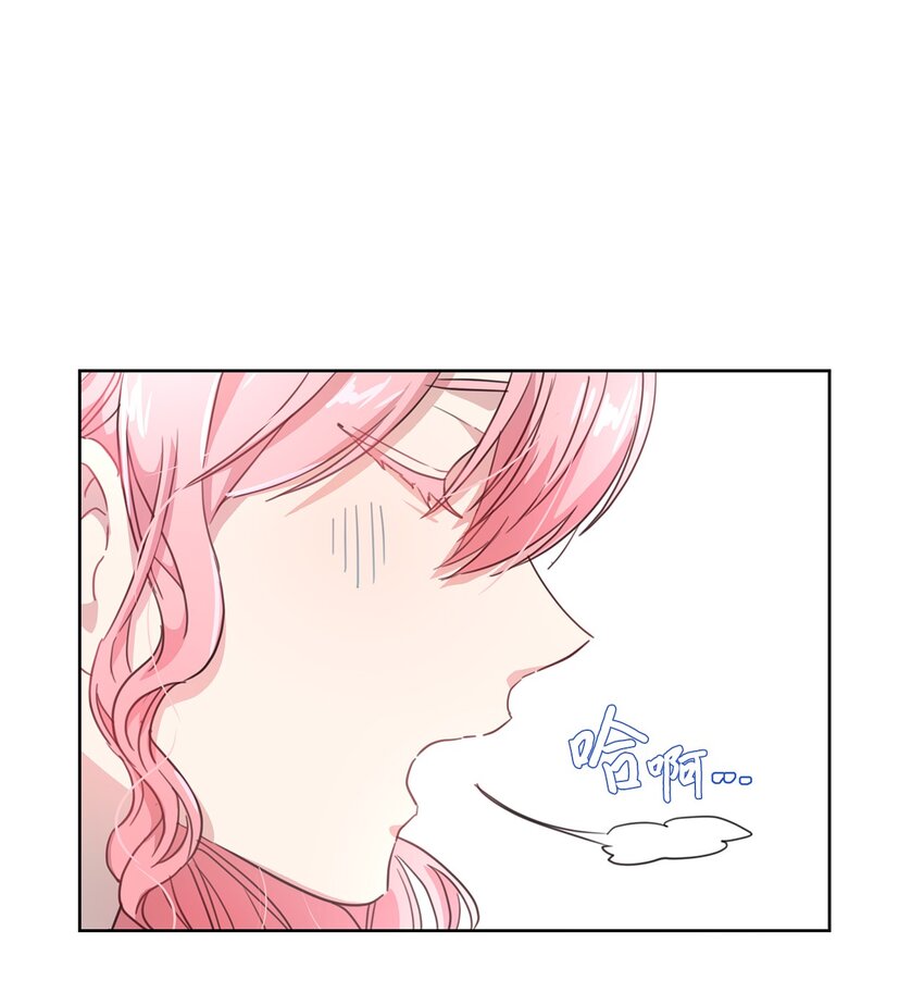 2 开始恋爱(1/2)-第3话