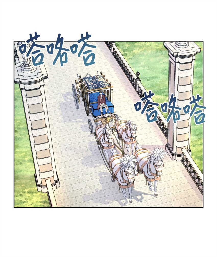2 开始恋爱(1/2)-第3话
