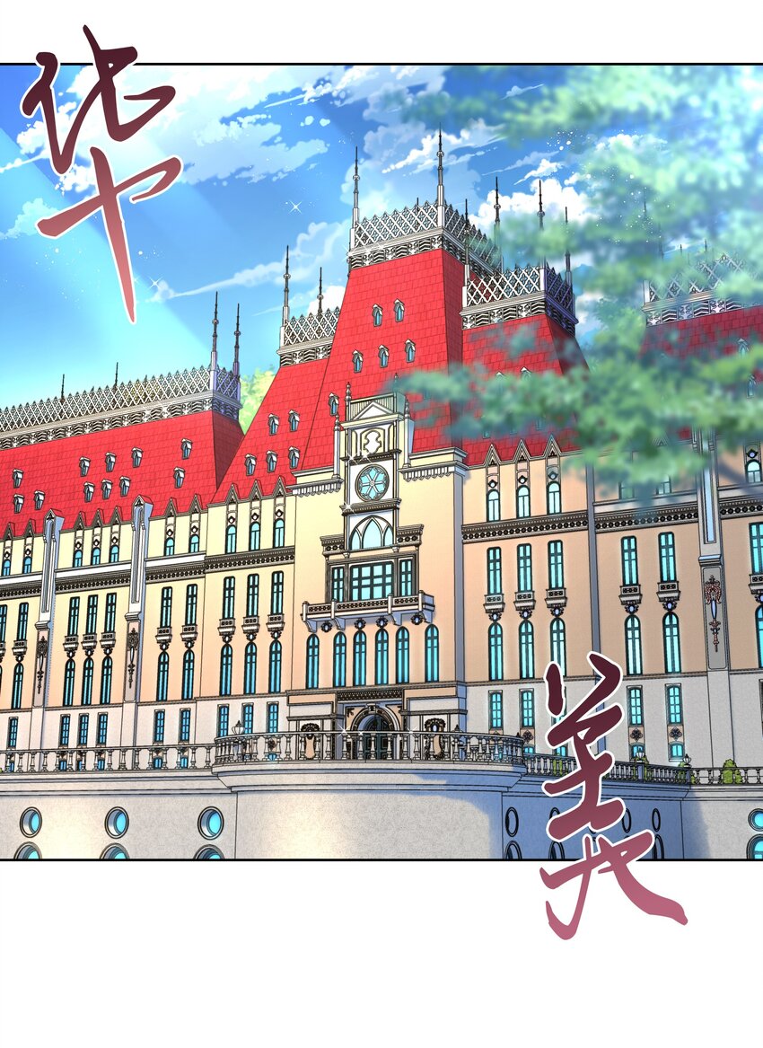 2 开始恋爱(1/2)-第3话