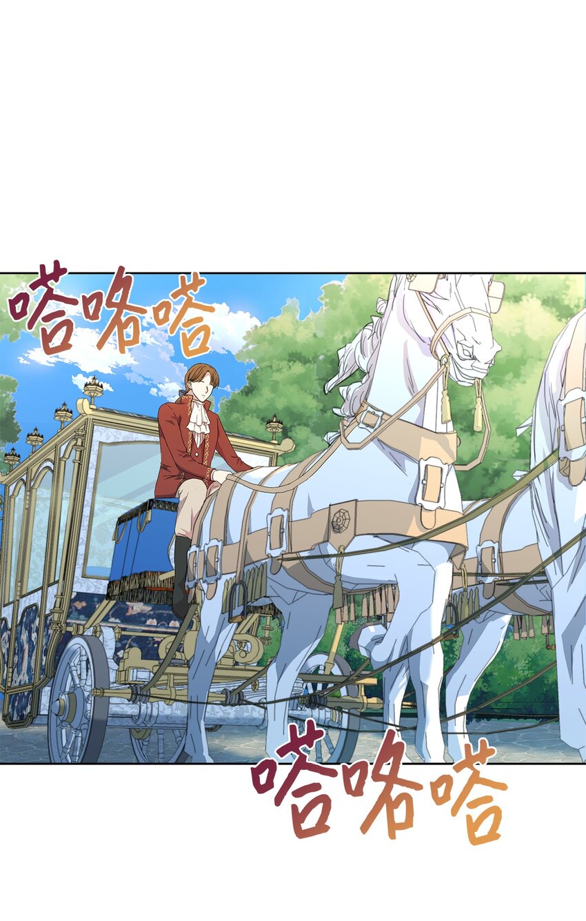 2 开始恋爱(1/2)-第3话