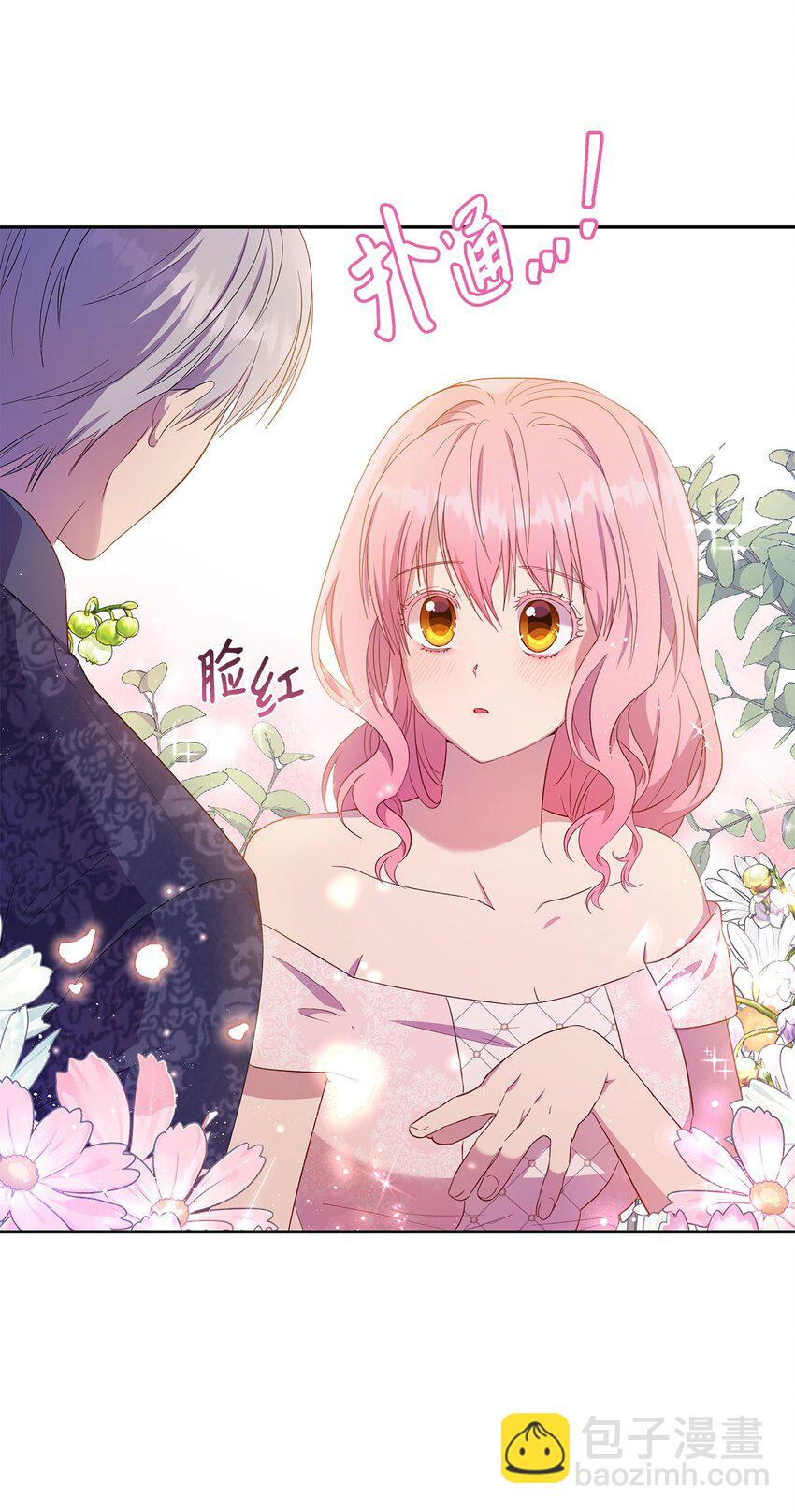 20 夜间调查(1/2)-第21话