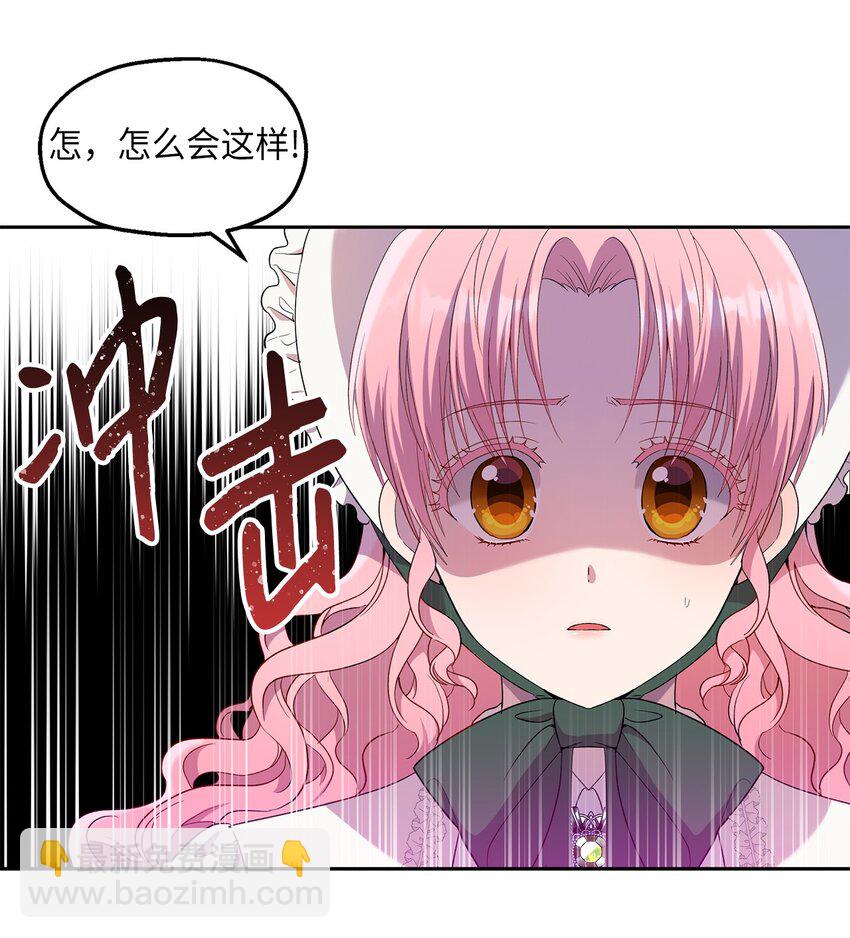 22 共同任务(1/2)-第23话
