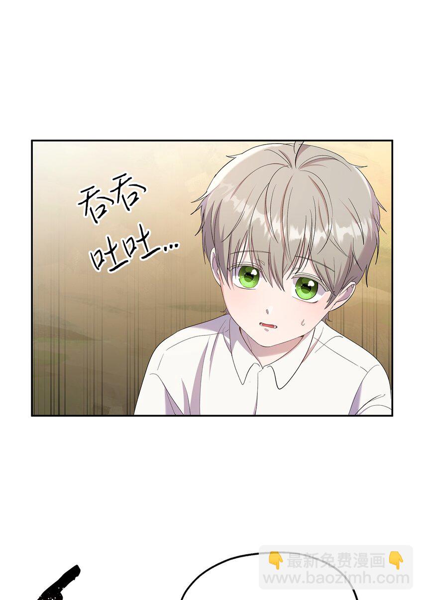 22 共同任务(1/2)-第23话