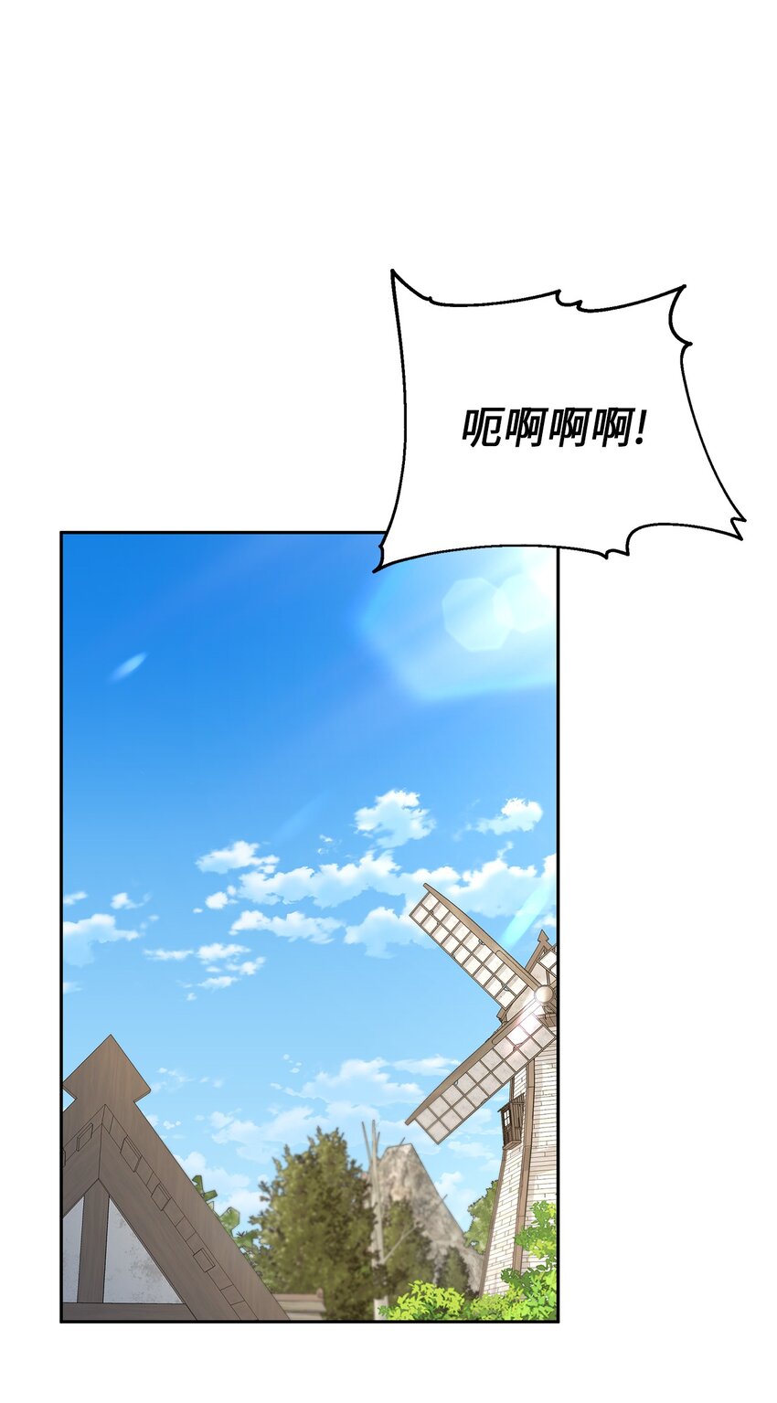 24 怪异的香(1/2)-第25话