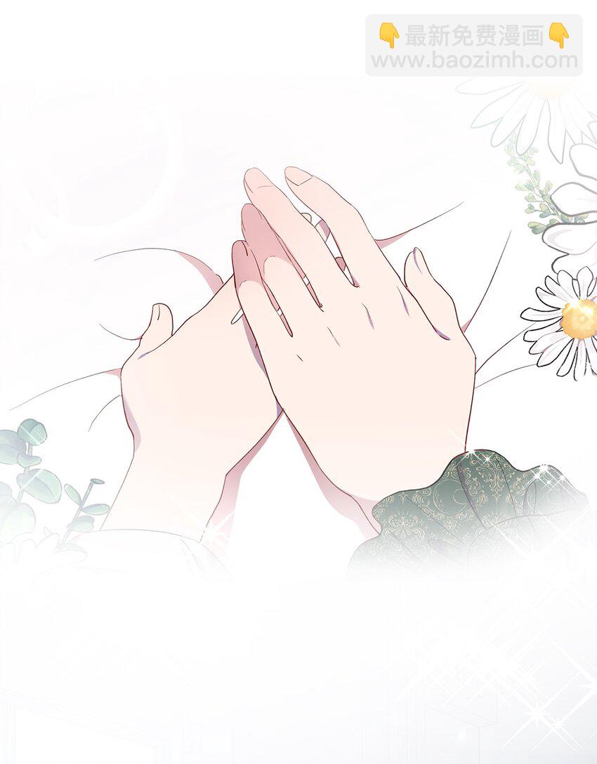 24 怪异的香(1/2)-第25话