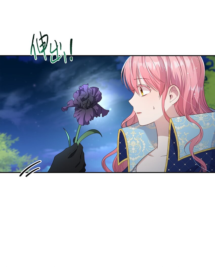 26 落幕(1/2)-第27话