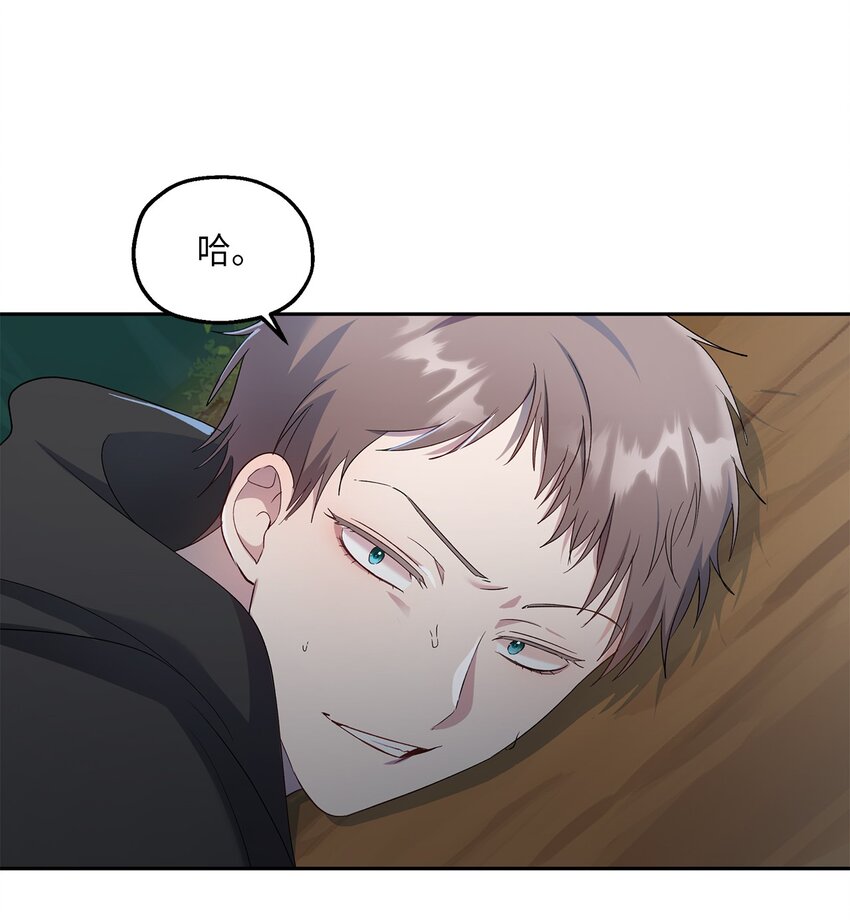 26 落幕(1/2)-第27话