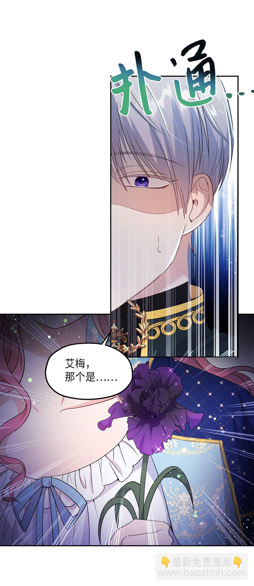 26 落幕(1/2)-第27话