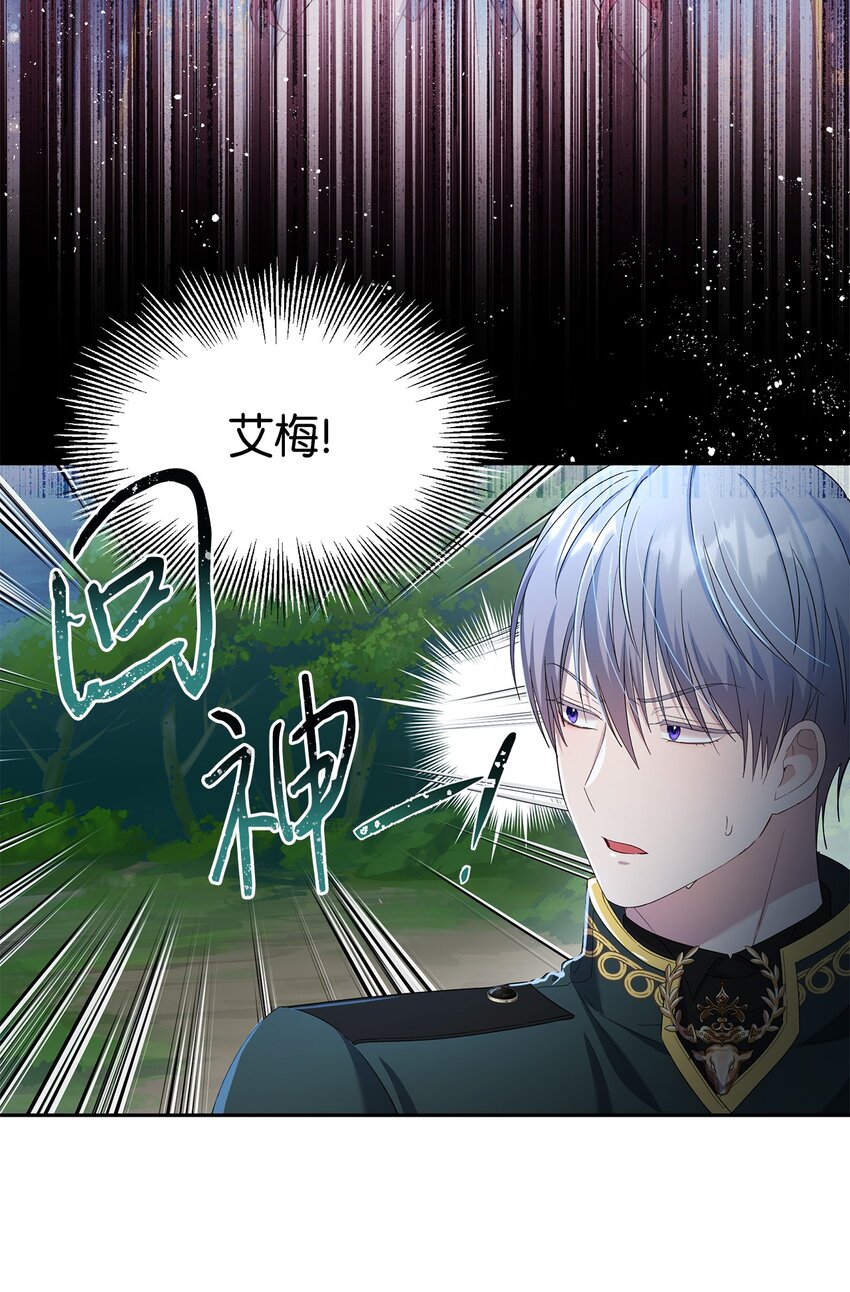 26 落幕(1/2)-第27话