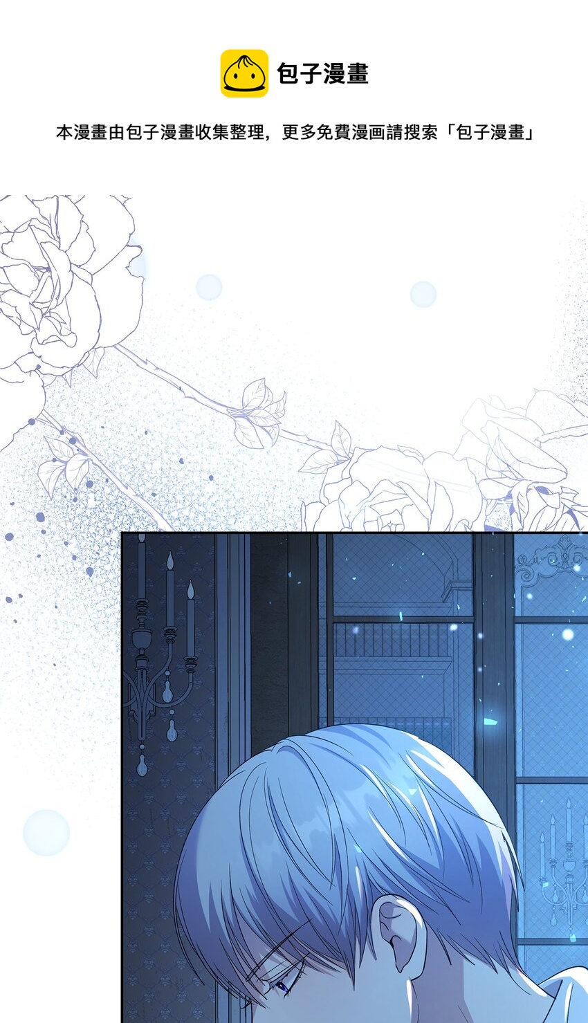 28 姐姐突击！(1/2)-第29话