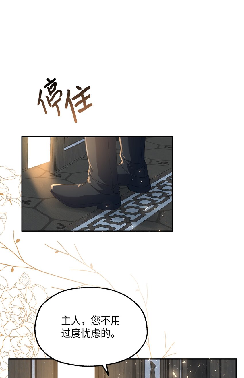 28 姐姐突击！(1/2)-第29话