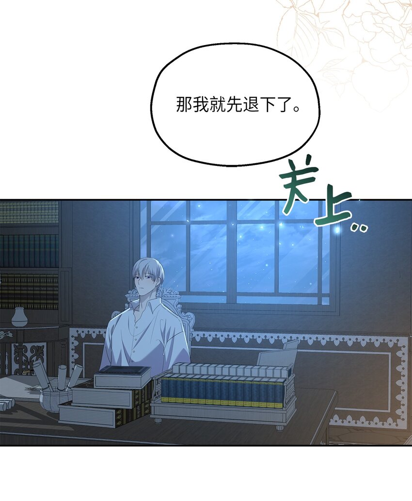 28 姐姐突击！(1/2)-第29话