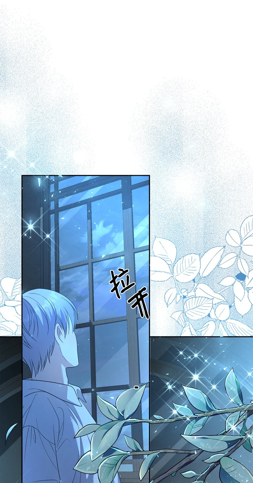 28 姐姐突击！(1/2)-第29话