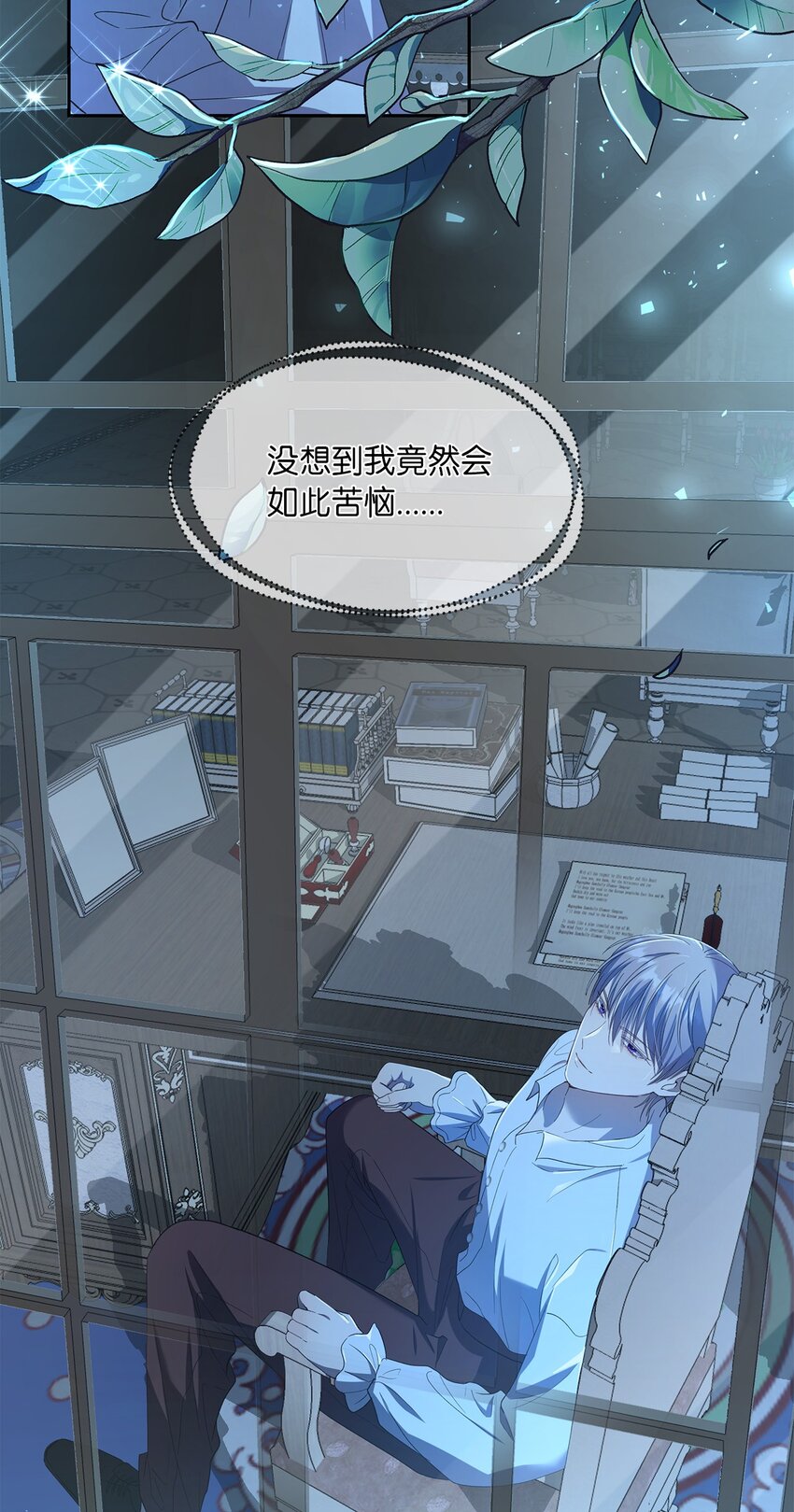 28 姐姐突击！(1/2)-第29话