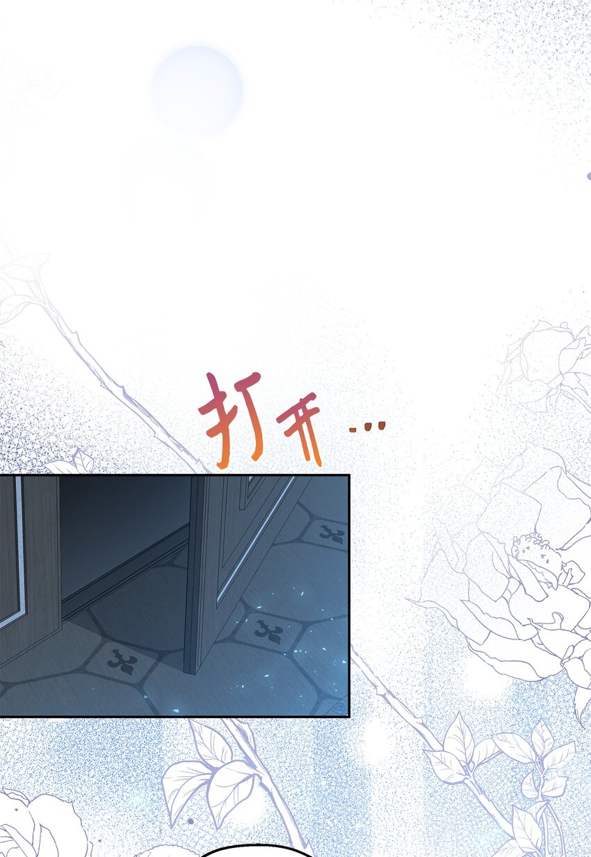 28 姐姐突击！(1/2)-第29话