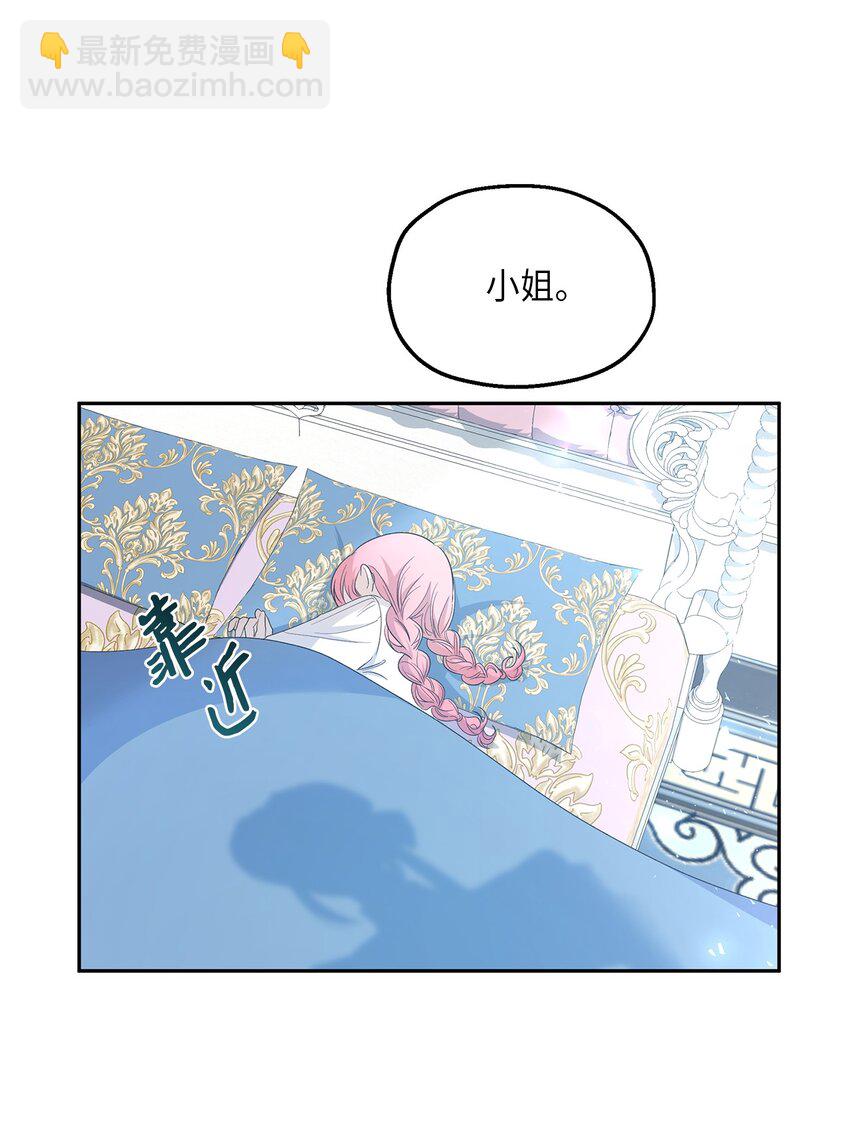 28 姐姐突击！(1/2)-第29话