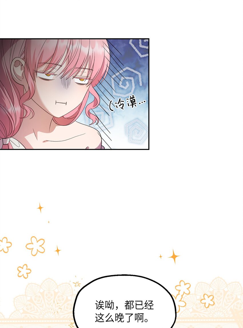 30 论沟通的重要性(1/2)-第31话