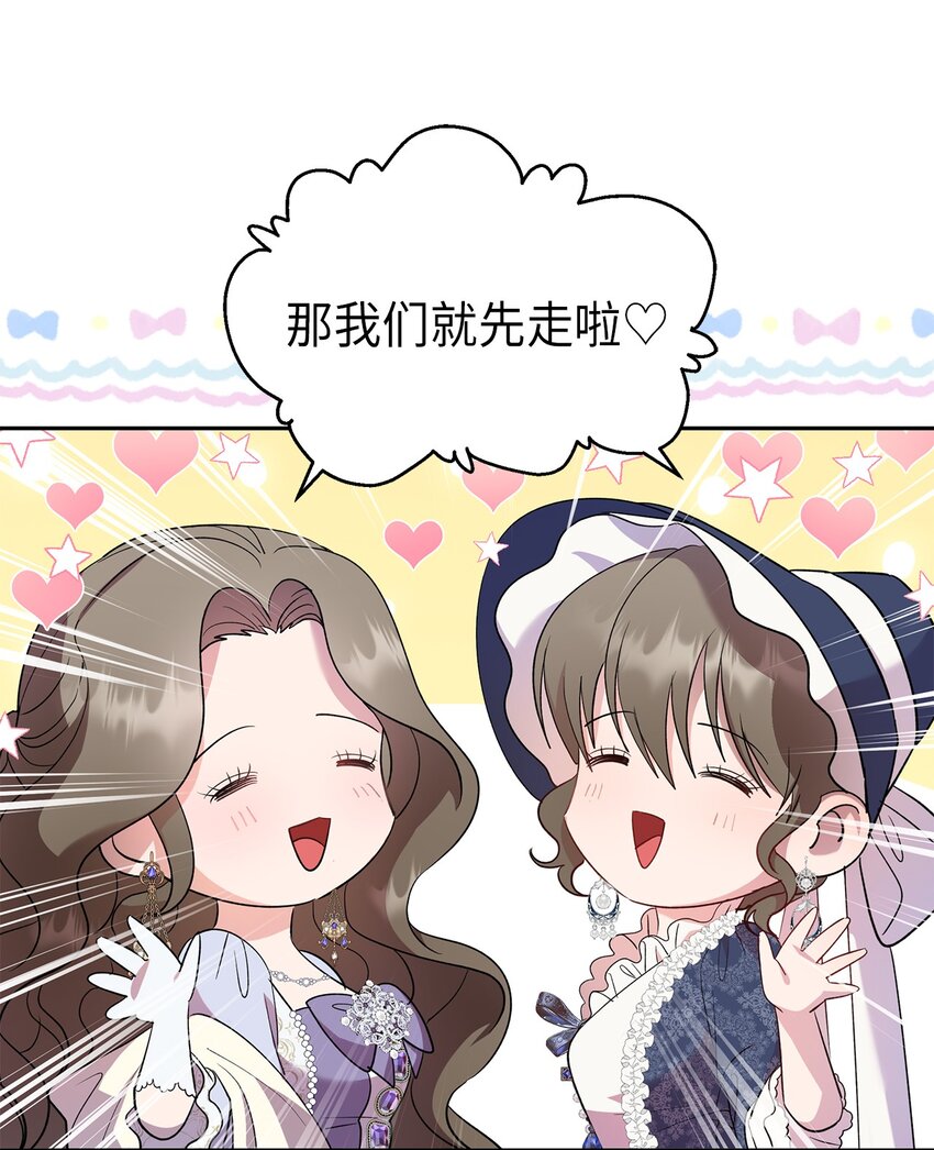30 论沟通的重要性(1/2)-第31话