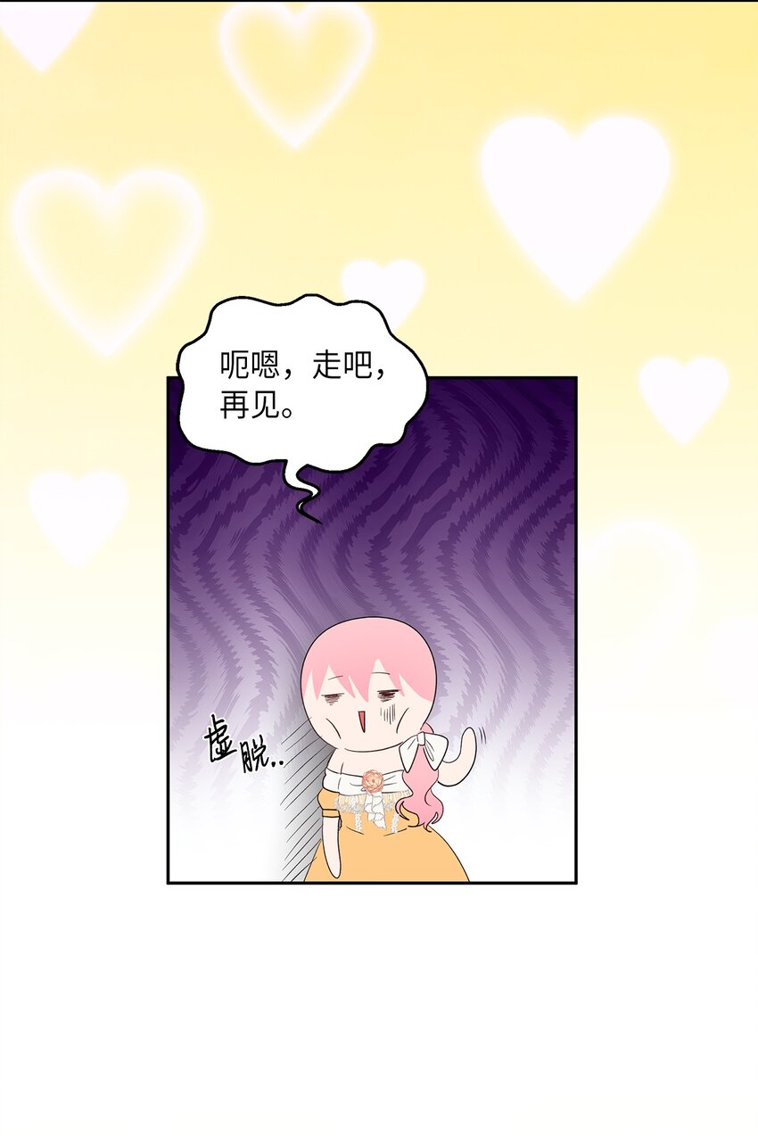30 论沟通的重要性(1/2)-第31话