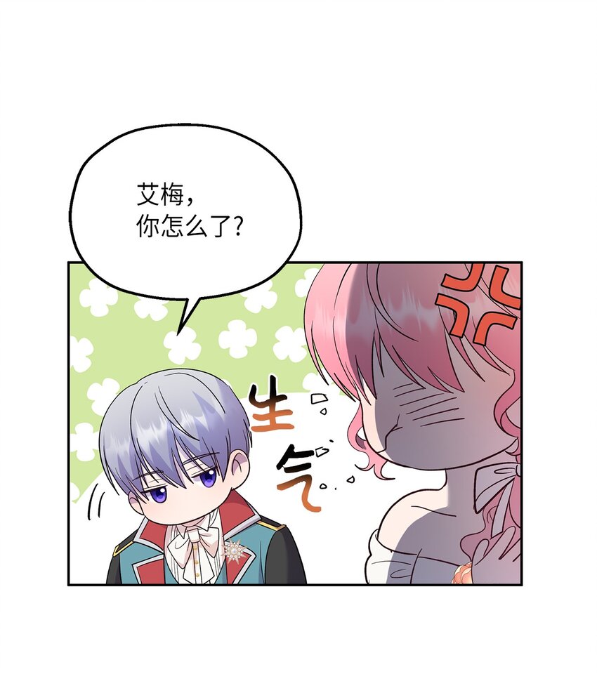 30 论沟通的重要性(1/2)-第31话