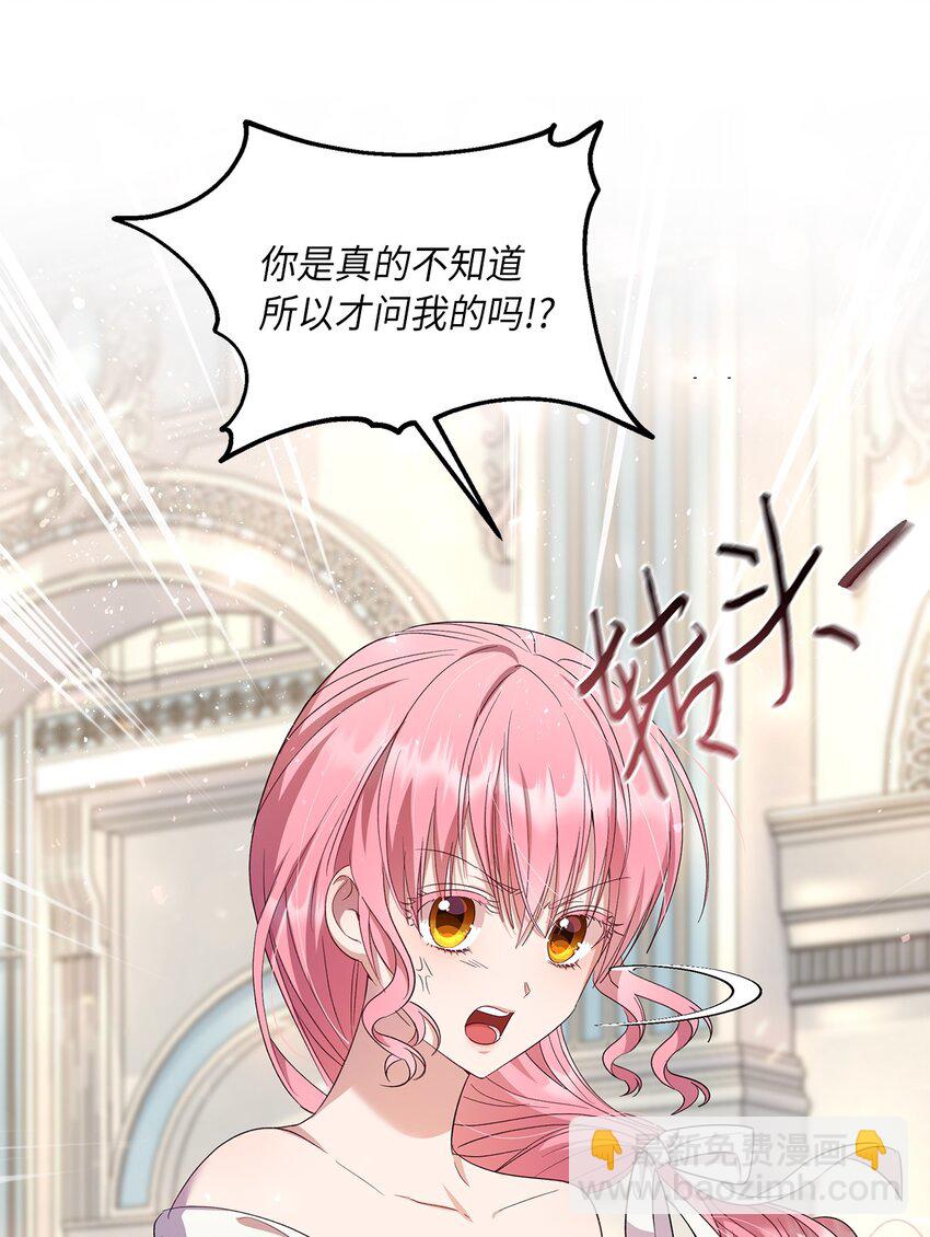 30 论沟通的重要性(1/2)-第31话