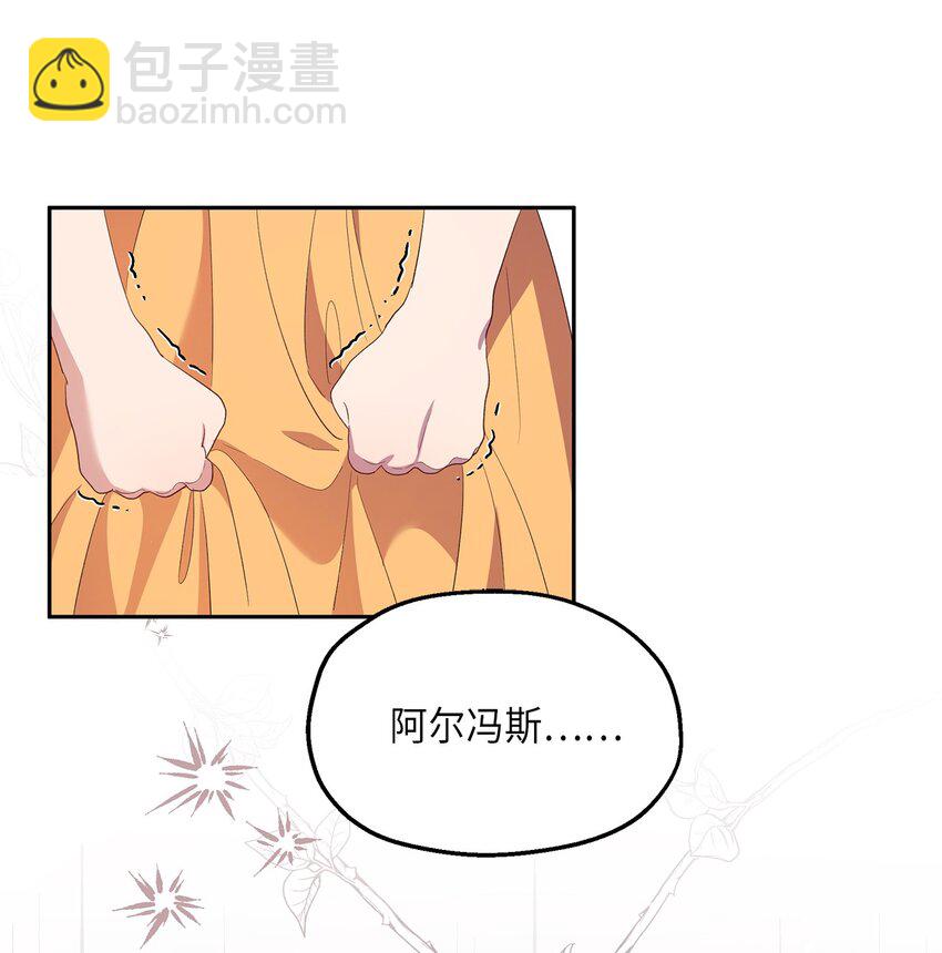 30 论沟通的重要性(1/2)-第31话