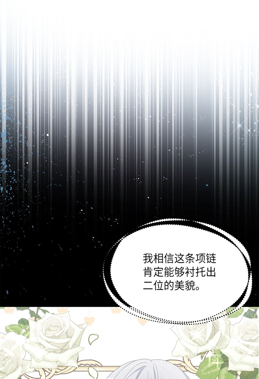 30 论沟通的重要性(1/2)-第31话