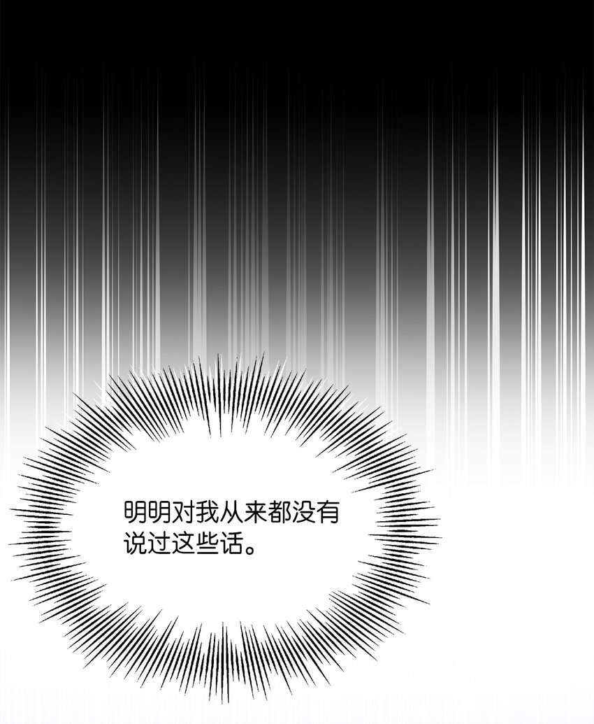 30 论沟通的重要性(1/2)-第31话