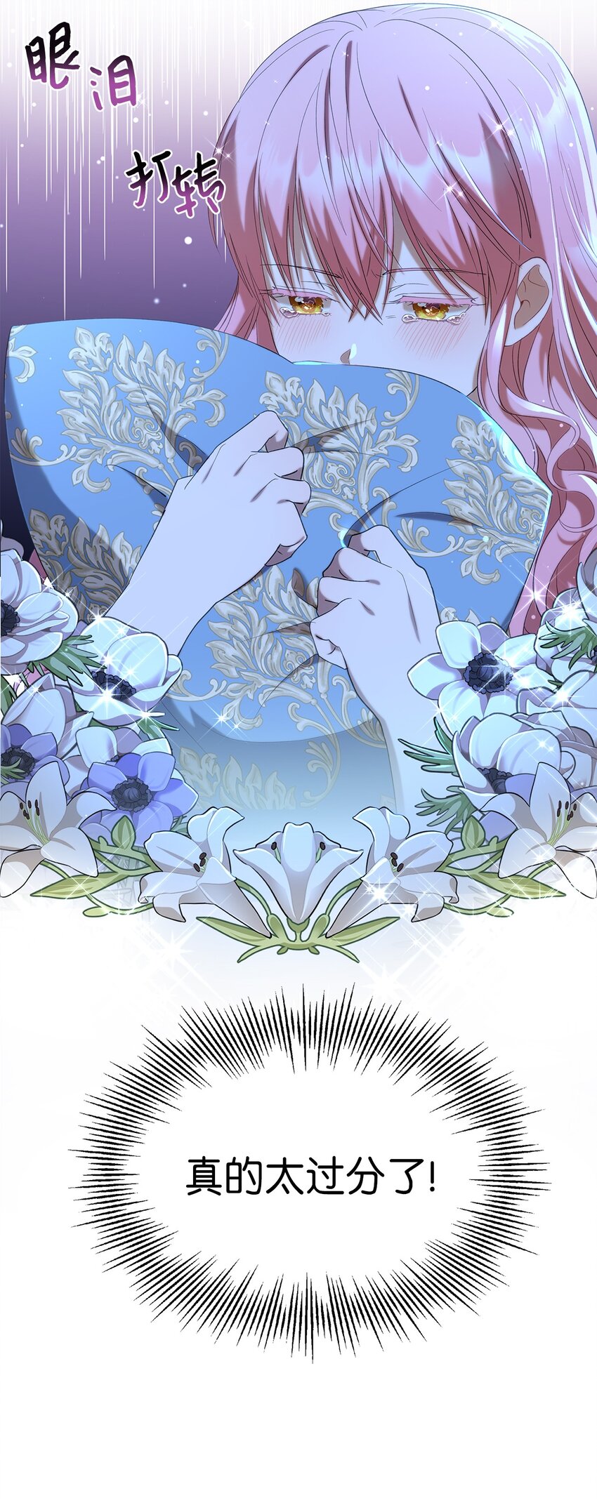 30 论沟通的重要性(1/2)-第31话