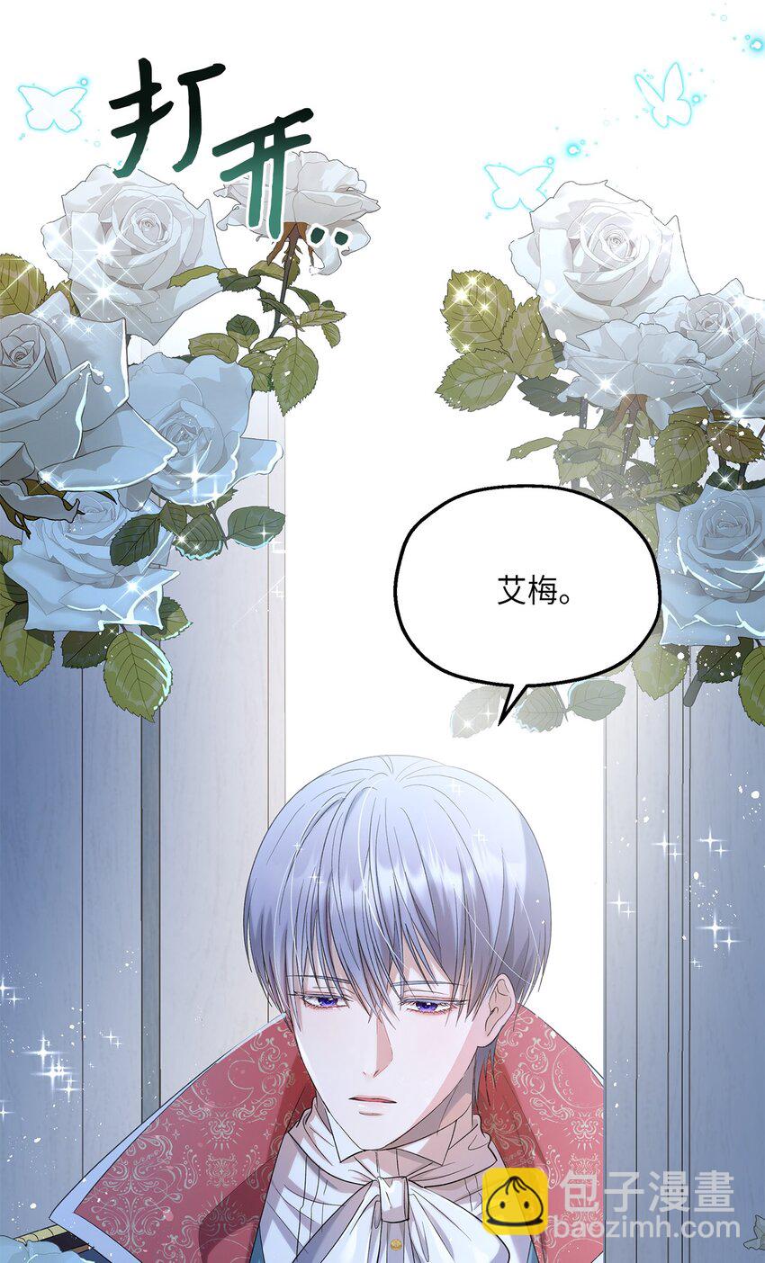 30 论沟通的重要性(1/2)-第31话