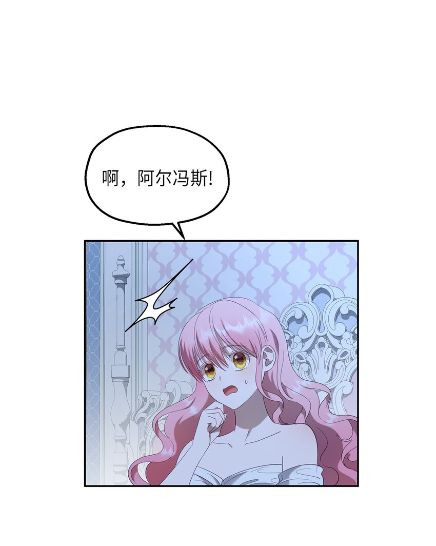 30 论沟通的重要性(1/2)-第31话