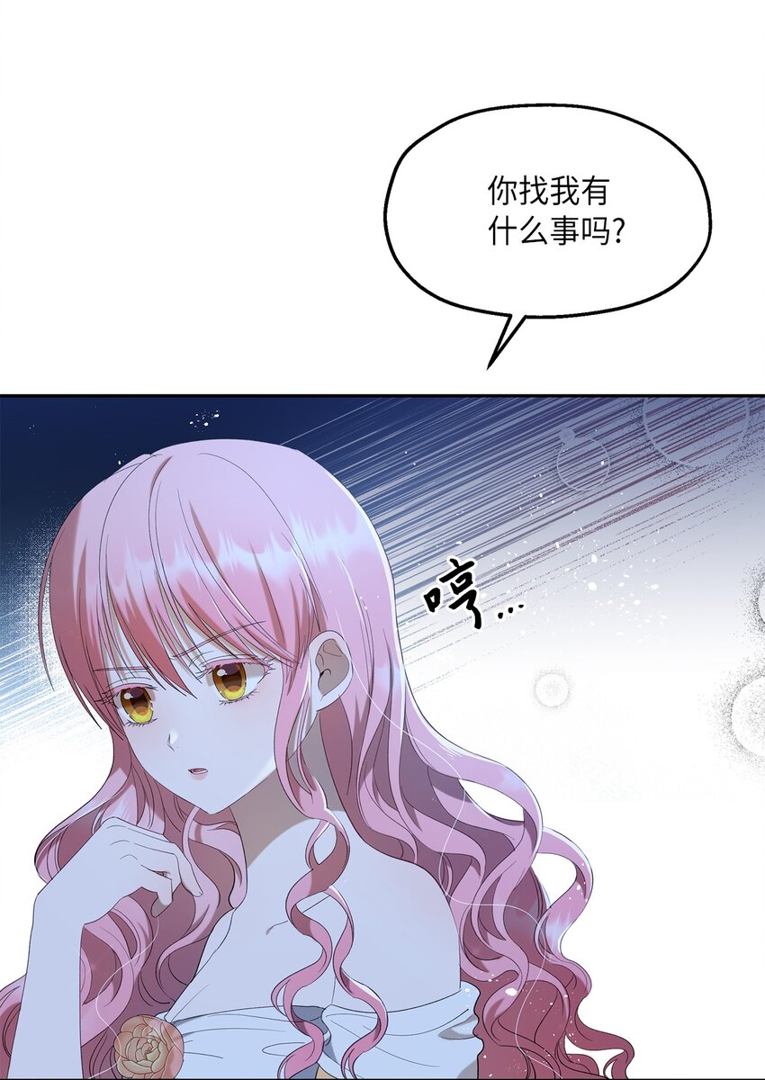 30 论沟通的重要性(1/2)-第31话