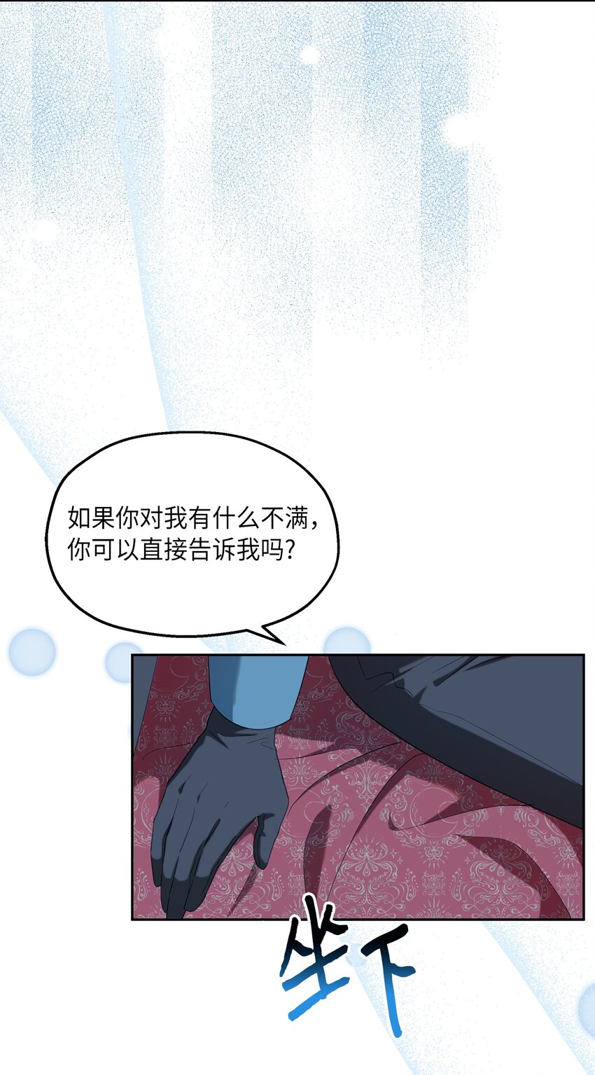 30 论沟通的重要性(1/2)-第31话