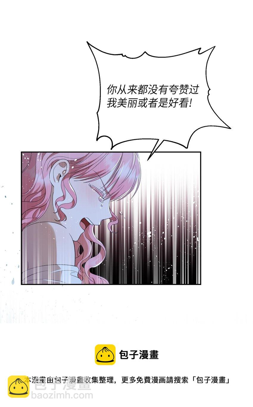 30 论沟通的重要性(1/2)-第31话