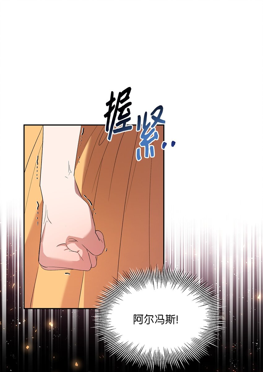 30 论沟通的重要性(1/2)-第31话