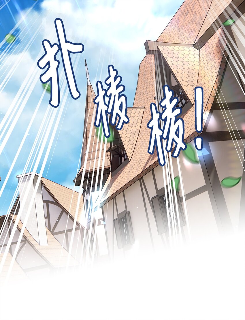 32 皇子好心助攻(1/2)-第33话