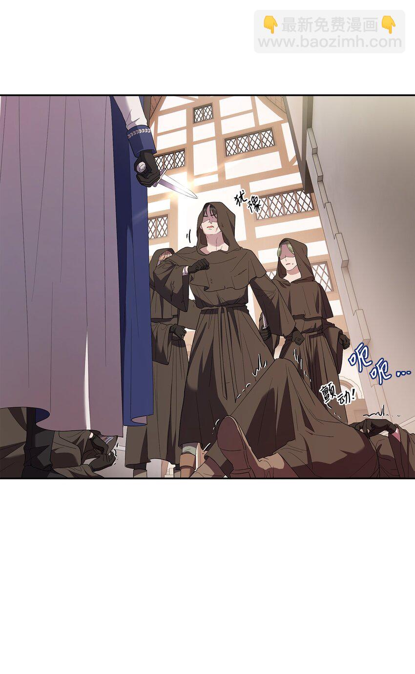32 皇子好心助攻(1/2)-第33话
