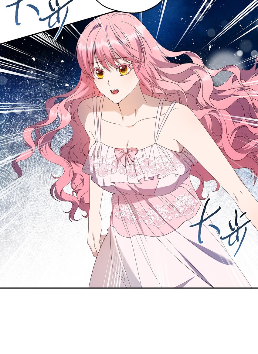 34 夜袭(1/2)-第35话