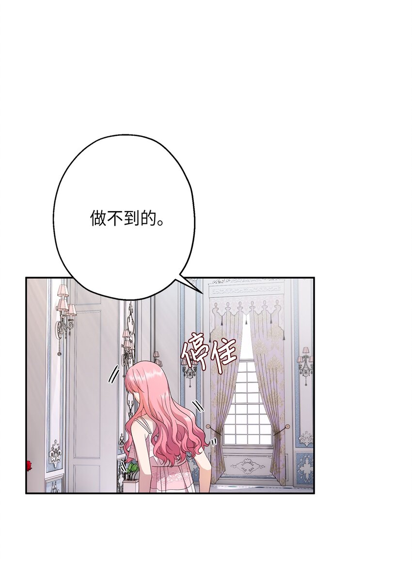 34 夜袭(1/2)-第35话