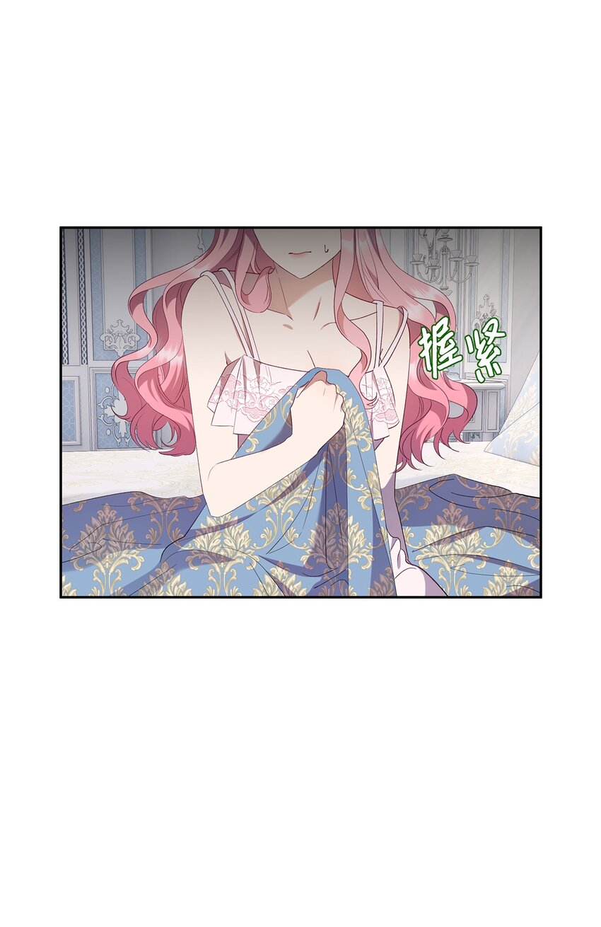 34 夜袭(1/2)-第35话
