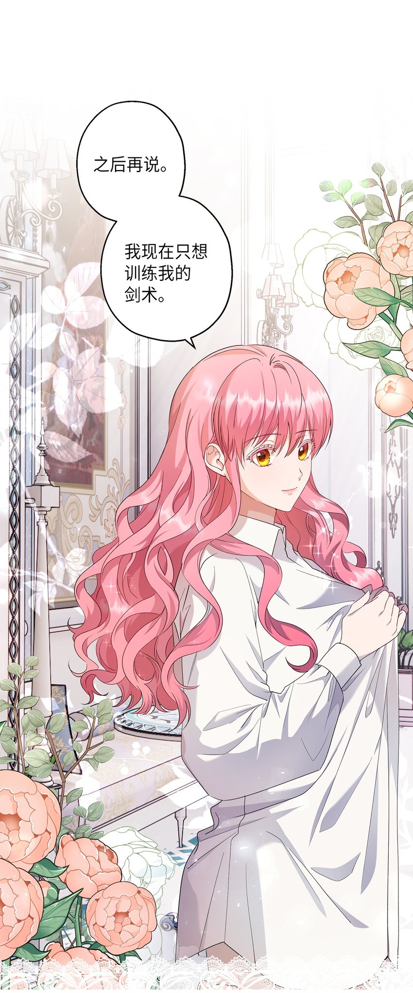 34 夜袭(1/2)-第35话