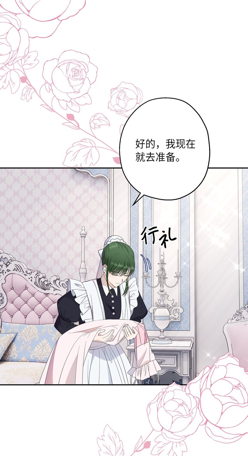 34 夜袭(1/2)-第35话