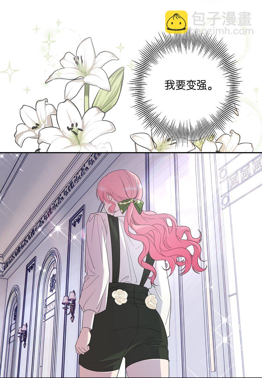 34 夜袭(1/2)-第35话